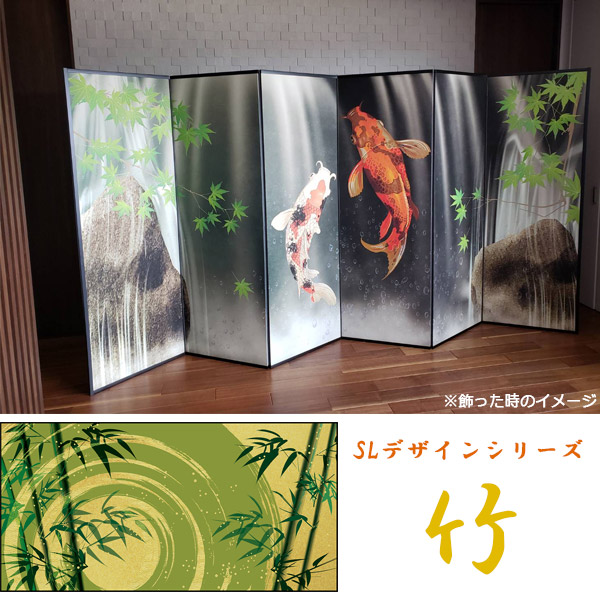 尺八　レトロ　竹琳　曙山　全長　約54cm 楽天市場】国産 日本製 送料無料 6尺6曲 屏風SLデザインシリーズ