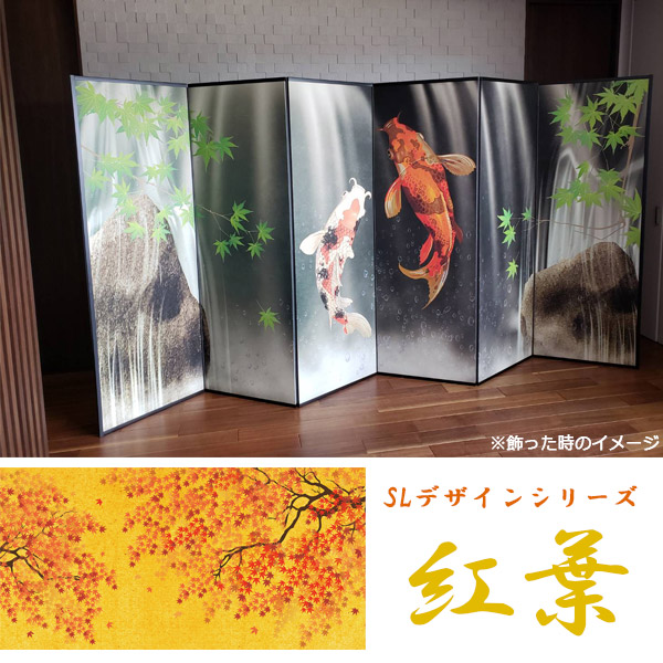 しじみん　屏風　中国絵画？　幅140㎝　高さ89㎝　(348) しじみん様専用 屏風 中国絵画？ 幅140㎝ 高さ89㎝ (348)