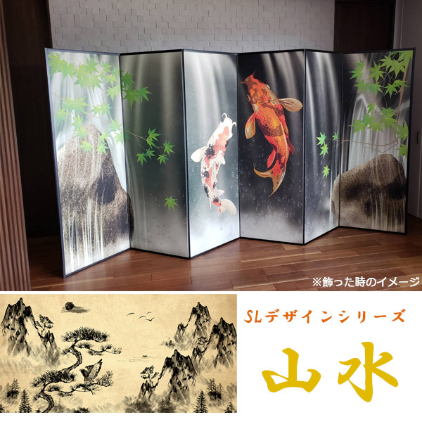 屏風　枕屏風　和室　山水絵 楽天市場】枕屏風 印刷山水二曲屏風 風よけ和家具 送料無料