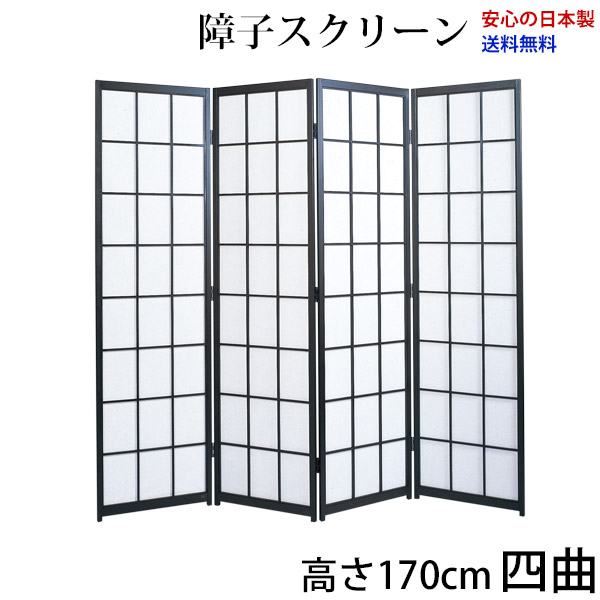 全国割り当てNo.1の屏風取りまわし製造会社