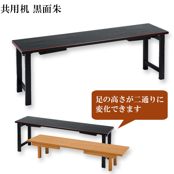高級経机　二月堂机 黒面朱 4(仏具、仏壇) 高級経机 二月堂机 黒面朱 4(仏具、仏壇) 高級経机 二月