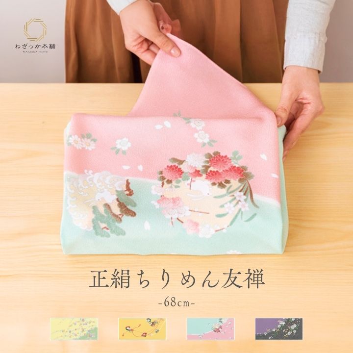 全国分けまえNo.1の屏風取りまわし製造業者