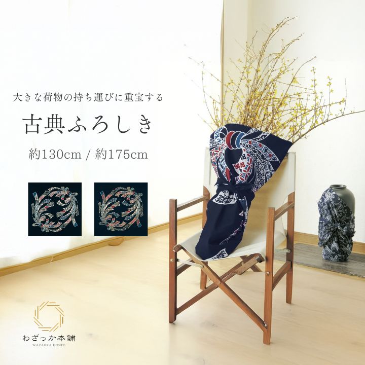 全国分けまえNo.1の屏風取りまわし製造業者
