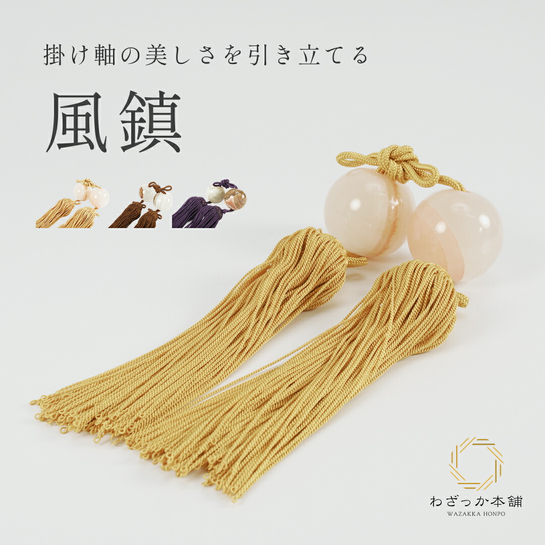 楽天市場】【九谷焼の風鎮・金花詰 】k5-1522/k6-1468 即日発送