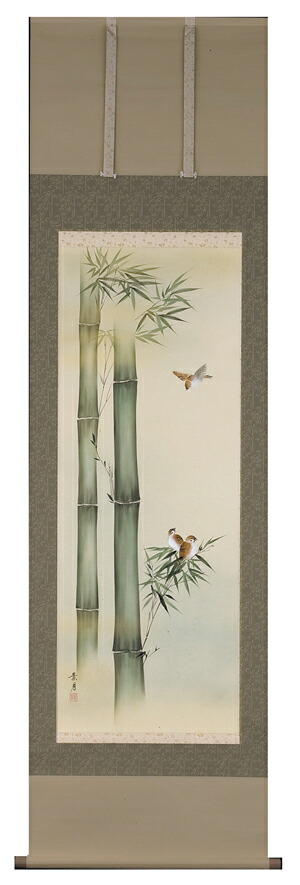 掛け軸 掛軸（かけじく） <br>竹に雀（佐藤 景月） <br>年中掛け 花鳥画 日本画 全国送料無料無料 代引き手数料無料