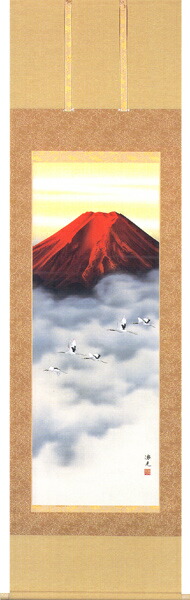 掛け軸 掛軸（かけじく） 朱映飛鶴（西森 湧光） 全国送料無料無料 代引き手数無料\