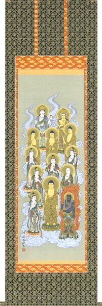 掛け軸 仏事 十三佛 かじい 尺五立 掛軸 床の間 おしゃれ 壁掛け 絵 65cm×190cm 全国送料無料|わざっか本舗