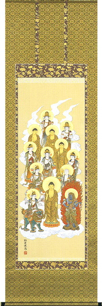 掛け軸 仏事 十三佛 まつい 尺五立 掛軸 床の間 おしゃれ 壁掛け 絵 65cm&times;190cm 全国送料無料｜わざっか本舗