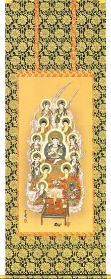 掛け軸 掛軸（かけじく）<br>真言十三佛（寺山 有慶）[尺五アンド]<br>仏事 法事 法要 お盆 お彼岸 追善供養 全国送料無料無料 代引き手数料無料
