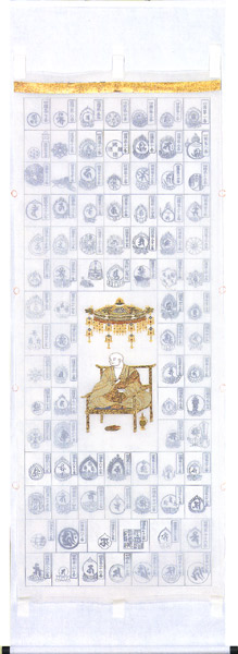 掛軸　御宝印譜 納経集印掛軸 四国八十八ヶ所巡礼朱印 お遍路さん 霊場巡り掛け軸 N1