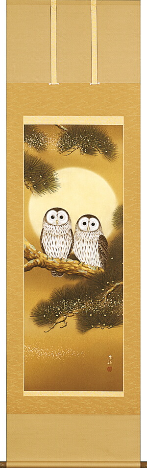 楽天市場】【レビュー特典あり】掛軸 開運夫婦梟之図 190×54.5cm[装飾