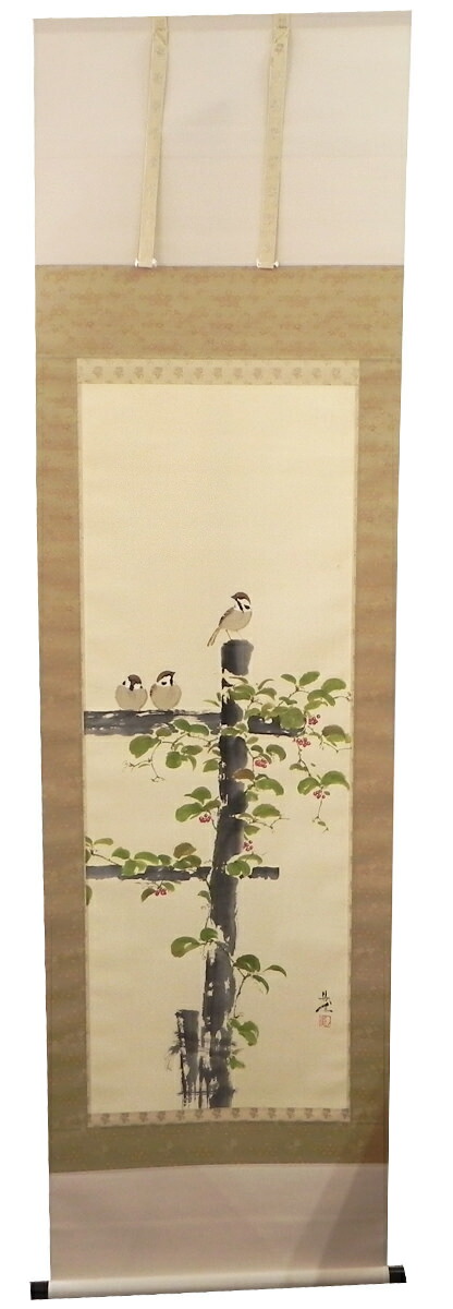 楽天市場】掛け軸 掛軸 完全肉筆 南天にすずめ 西村欣魚 尺巾立訳アリ