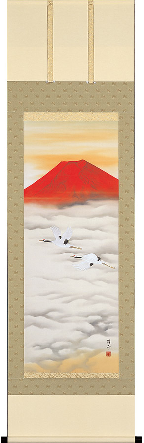 掛け軸 掛軸 赤富士飛鶴 中島洋介 尺五立 54.5&times;190cm 桐箱収納 全国送料無料無料 代引き手数無料 年中掛け 風景｜わざっか本舗