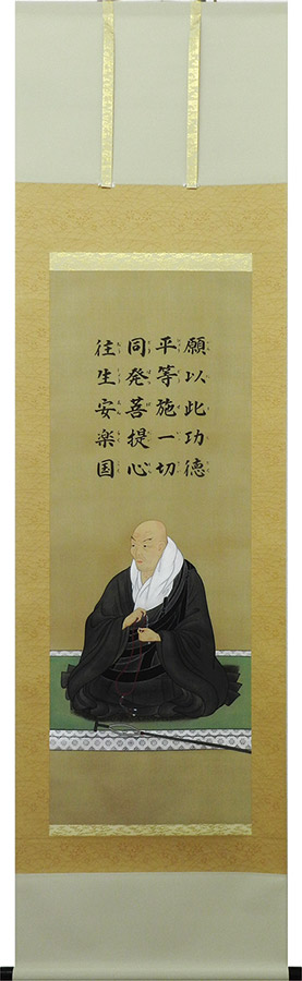 楽天市場】掛け軸 掛軸 聖蓮華 石田恒太 尺五立(54.5×190cm