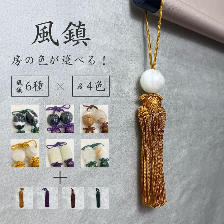 ￼風鎮　骨董品　茶道具 081592682.jpg