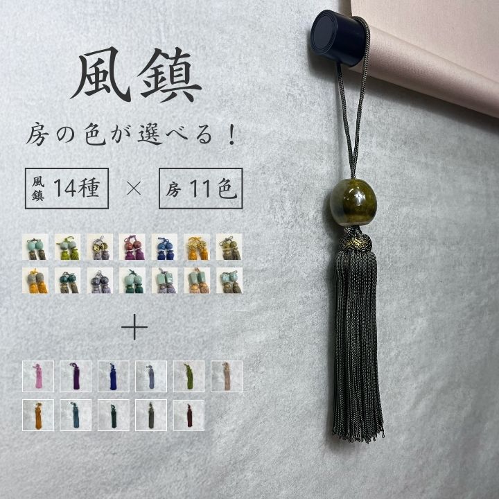 楽天市場】掛け軸小物 高級風鎮 青粒鉄仙（九谷焼）（化粧箱入り