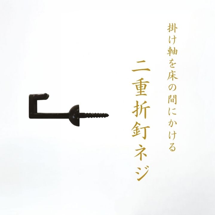 楽天市場】掛け軸 掛軸（かけじく） 墨蹟趣彩軸洗心（吉田 清悠