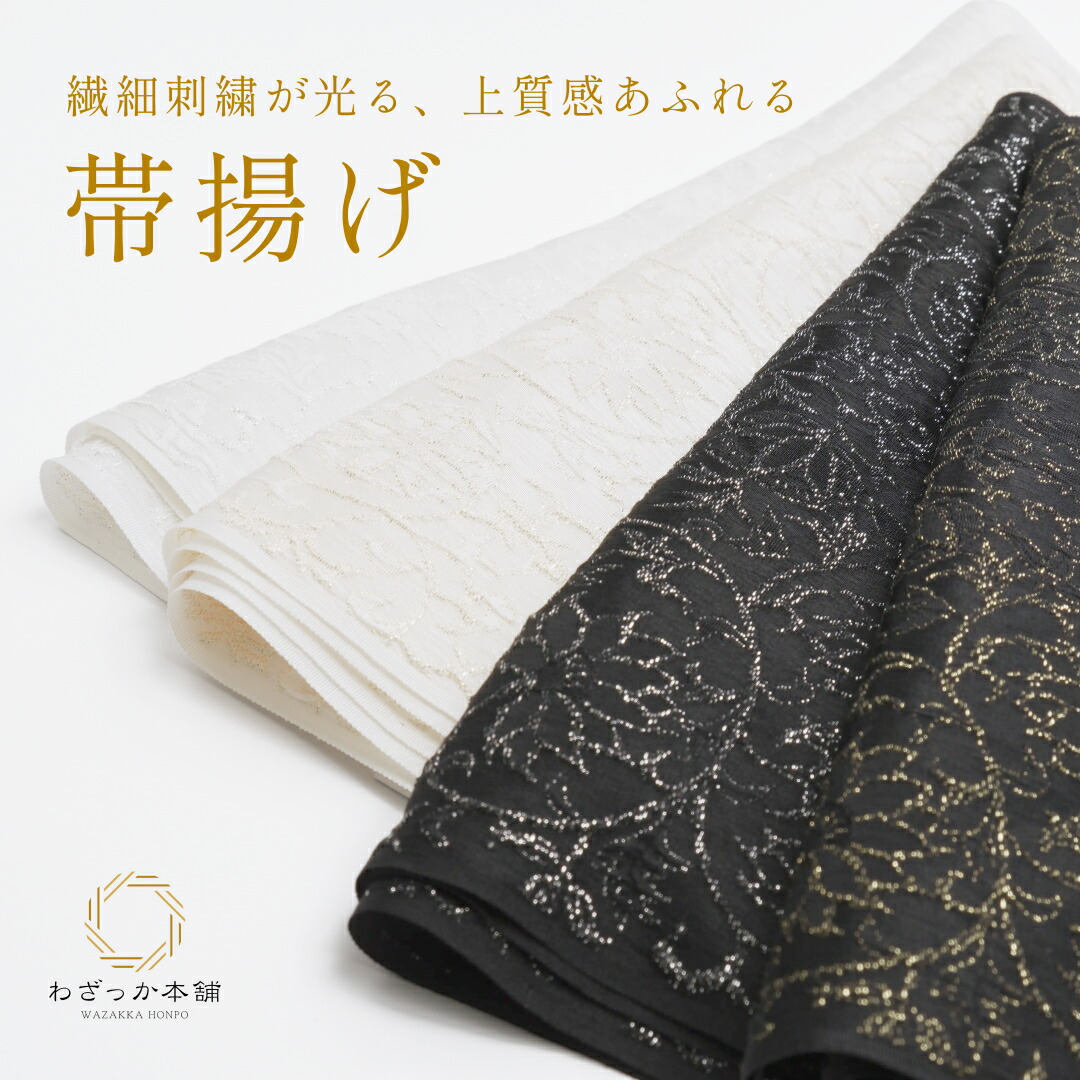 全国分けまえNo.1の屏風取りまわし製造会社