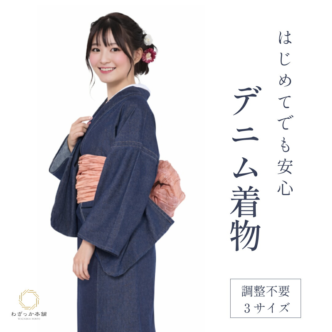 楽天市場】帯 帯ベルト レディース 献上柄 黒 ブラック 着物ベルト