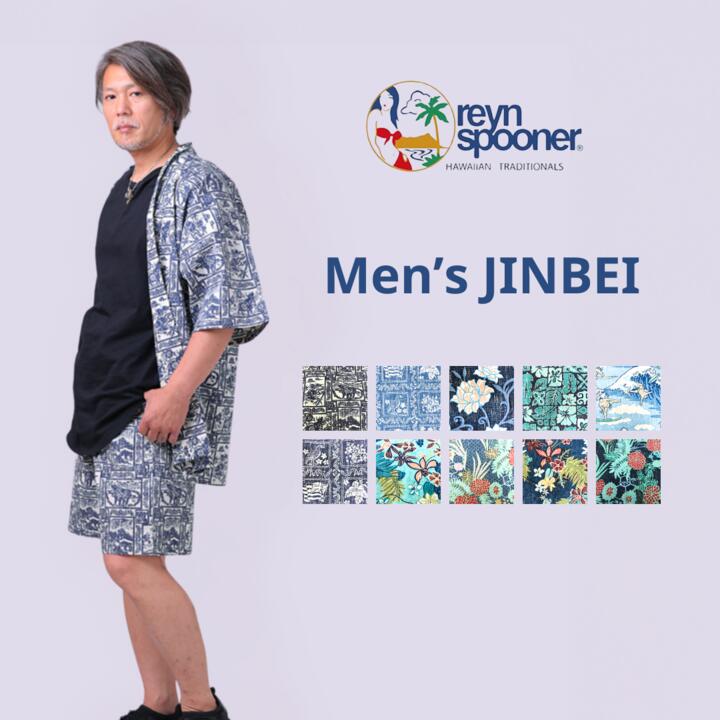 楽天市場】メンズ羽織 reyn spooner レインスプーナー｜選べる8柄