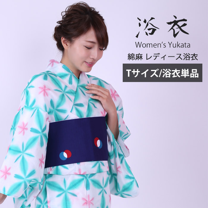 楽天市場 浴衣単品 浴衣 ゆかた レディース浴衣 綿麻 女性用浴衣 花柄 グリーン ピンク系 トールサイズ 婦人浴衣 女性浴衣 浴衣単品 麻綿 花柄 和遊楽 おしゃれ かわいい Yukata わざっか本舗