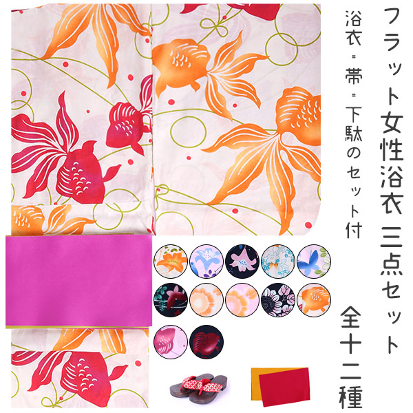 楽天市場 浴衣 ゆかた レディース 女性用 アニマル柄浴衣 全６柄 アニマル 浴衣 ハート柄 ゼブラ柄 トラ柄 キリン柄 ジラフ柄 ネオギャル風 わざっか本舗