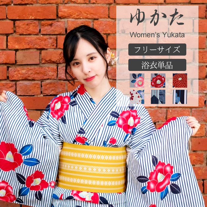 楽天市場 浴衣単品 浴衣 ゆかた レディース浴衣 婦人 綿麻浴衣 フリーサイズ 婦人浴衣 女性浴衣 浴衣単品 綿麻 花柄 矢羽 和遊楽 おしゃれ かわいい Yukata わざっか本舗