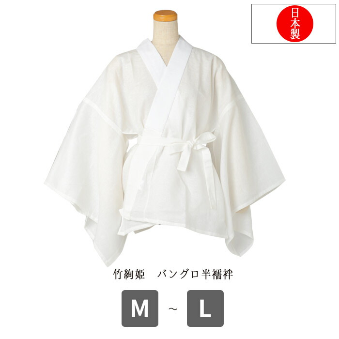 たった50円～！風呂敷や袱紗が50円で名入れ差し上げ物に。 レディースファッション-和装下着・足袋