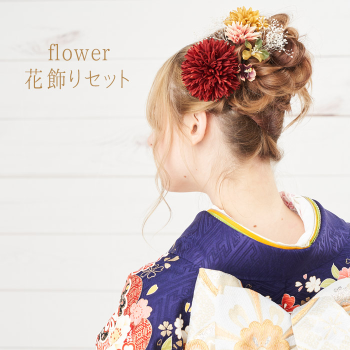 楽ギフ のし宛書 髪飾り 花形 髪飾り レディース 髪飾り 卒業式 成人式 女性用 花 ワトモスフィア Watmosphere 日本製 セット Pascasarjana Unsrat Ac Id