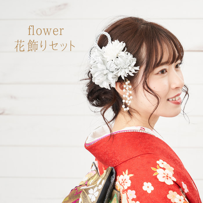 最も優遇 楽天市場 レディース 髪飾り 花形 髪飾り セット 日本製 Watmosphere ワトモスフィア 花 女性用 成人式 卒業式 わざっか本舗 日本製 Dfilogistics Co Id