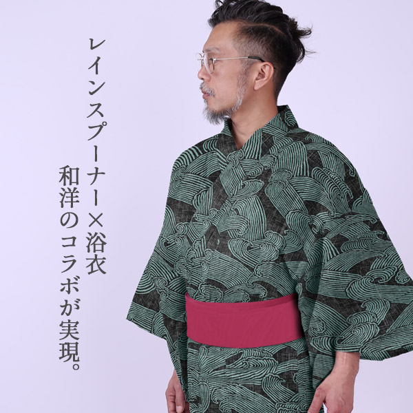 数量は多 楽天市場 浴衣 ゆかた メンズ浴衣 Reyn Spooner Pacific Current 259 紳士浴衣 M L Llサイズ レインスプーナー 紙ハンガー 紳士用 男性用 Sdgs Yukata わざっか本舗 レビューで送料無料 Micoresolutions Com
