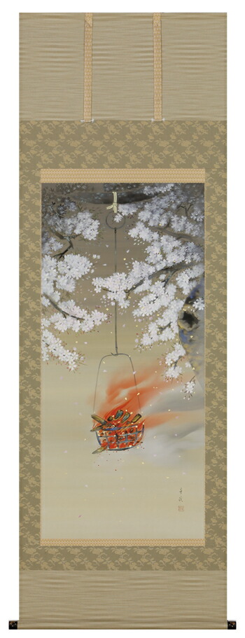 花隠　暁桜　賛入　桜名手　掛軸 花隠 暁桜 賛入 桜名手 掛軸 花隠暁桜賛入桜名手掛軸