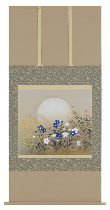 掛け軸/旭波/光則？ 旭波 川崎光則 尺五立！ 正月 - 掛け軸（掛軸）販売通販なら
