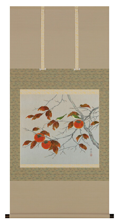 楽天市場】掛け軸 柿 (西沢葉香) （掛軸小物なし) 送料無料 【掛軸
