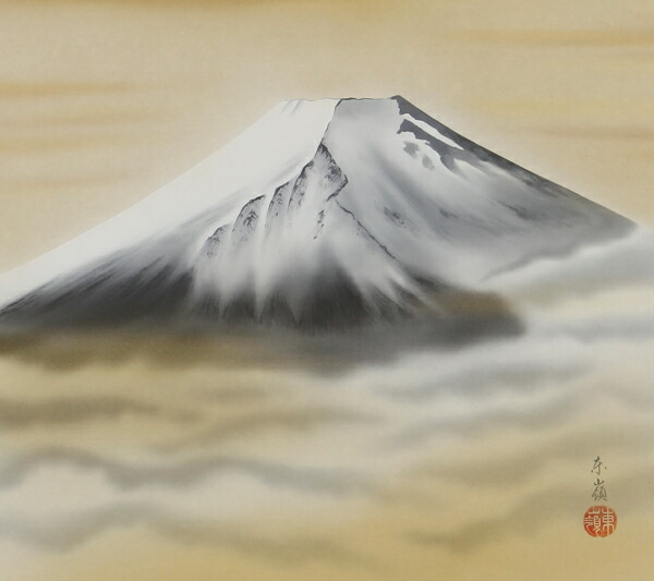 掛け軸 掛軸 雲海富士（岩田 通販 新品掛け軸 専門店 東嶺）全国送料