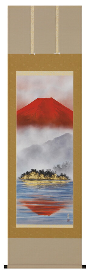 楽天市場】掛け軸 掛軸（かけじく）霊峰富士（稲垣 雅彦）全国送料無料
