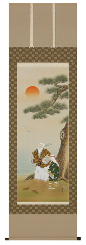 楽天市場】掛け軸 掛軸（かけじく）[尺三巾]高砂(瀬田 功舟)全国送料