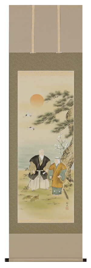 楽天市場】掛け軸 掛軸（かけじく）[尺三巾]高砂(瀬田 功舟)全国送料