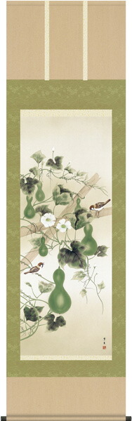 掛け軸 掛軸（かけじく）販売 六瓢（北山 歩生） 夏用掛軸 吉祥画 瓢箪（ひょうたん） 受注後生産商品\
