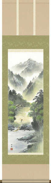 水墨画 山水画 掛け軸 自然の美しさを表現しています。 水墨画 山水画