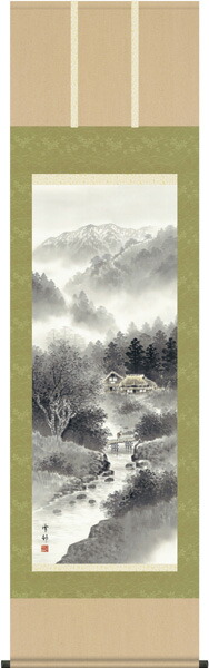 掛け軸 掛軸 山水 雄峰水明（中山 雪邨） ?新品掛軸（かけじく）販売