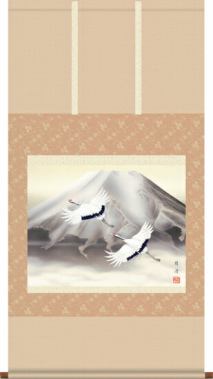 楽天市場】掛け軸 掛軸（かけじく）霊峰富士（稲垣 雅彦）全国送料無料