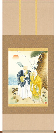 高砂の図【真作】絹地に田中昭燿の手書き掛軸、絹上遠州仕立、送料無料 高砂の図【真作】絹地に田中昭燿の手書き掛軸、絹上遠州