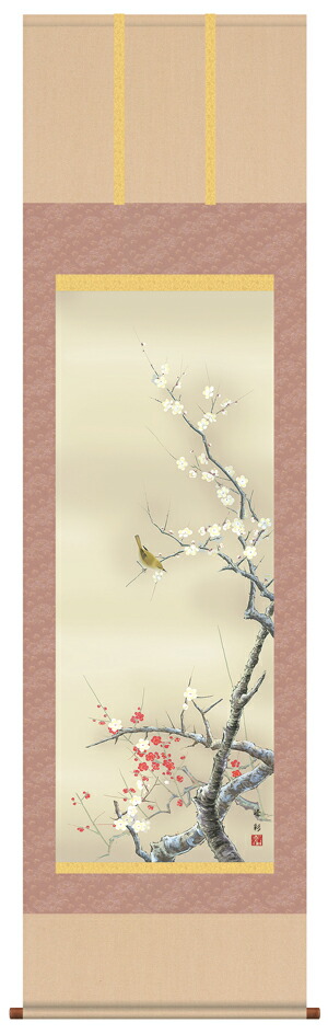 美品 掛け軸 北条静香作 梅に鶯図 共箱 花鳥 縁起物 美術年鑑掲載 花鳥の掛け軸 北条静香作 紅白梅に鶯
