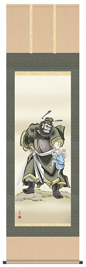 楽天市場】掛け軸 掛軸（かけじく）販売専門店鐘馗 （清水 雲峰）端午