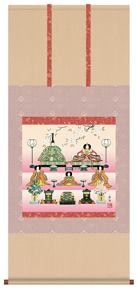 楽天市場】掛け軸 掛軸（かけじく） 立雛（篠原隆一）＜太巻二重箱収納