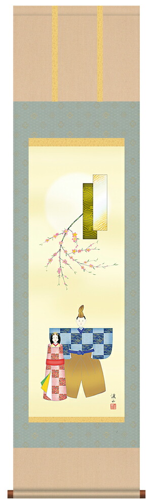 楽天市場】掛け軸 掛軸（かけじく） 立雛（篠原隆一）＜太巻二重箱収納