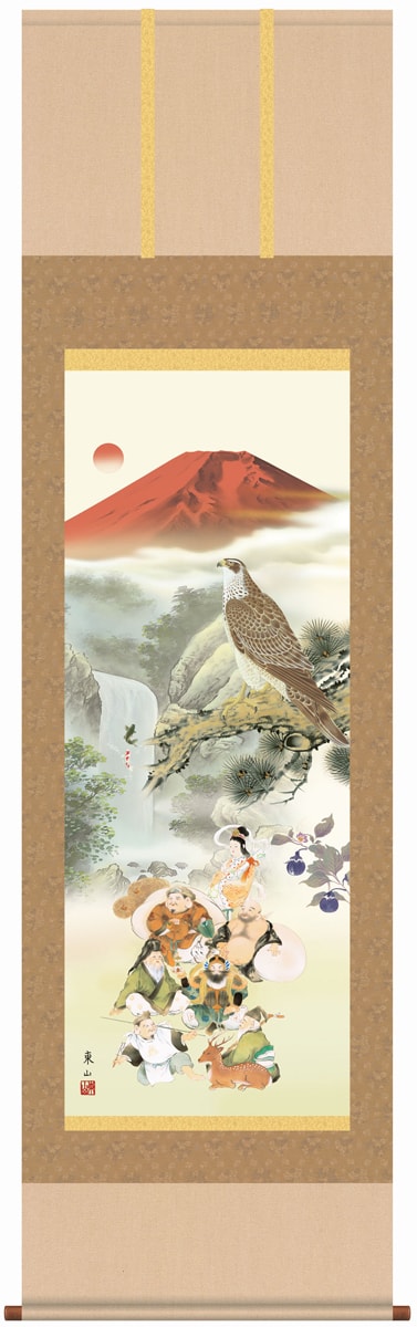 掛け軸 掛軸(かけじく)販売専門店<br>[尺三立]吉祥初夢福徳図(榎本 東山)<br>吉祥画 開運画 全国送料無料無料 代引き手数料無料 <br>受注後生産商品