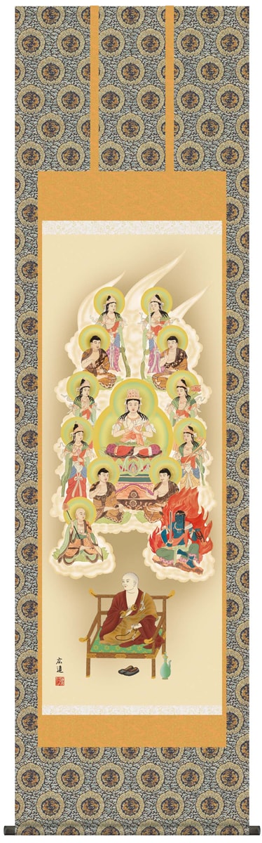 楽天市場】掛軸 真言十三佛 小林春堂作(無落款)（仏事用掛け軸真言宗用