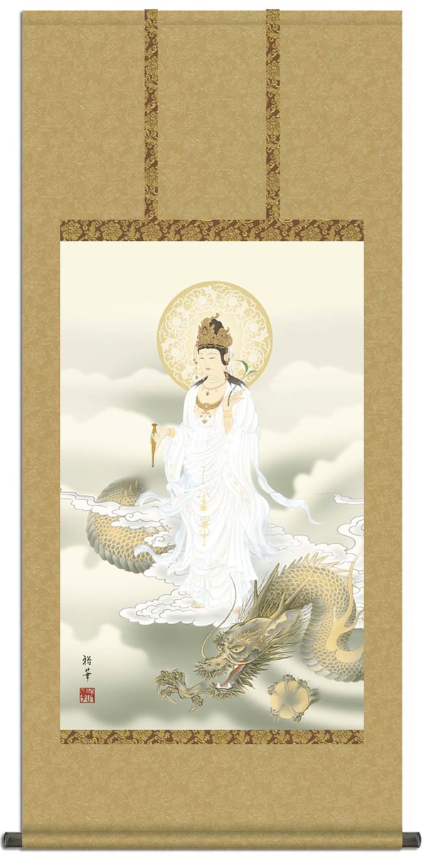 掛け軸 掛軸(かけじく)販売専門店<br>[尺五あんどん]龍上白衣観音(北条 裕華)<br>縁起 開運画 全国送料無料無料 代引き手数料無料 <br>受注後生産商品